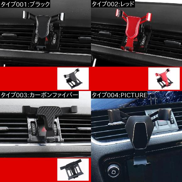 ダッシュボード 携帯電話 ホルダー 適用: シュコダ オクタヴィア A7 2015 2016 2017 2018 2019 2020 インテリア カーボンファイバー AL-FF-5100 AL_1