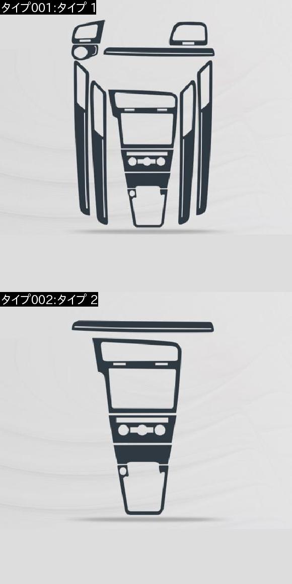 TPU インテリア セントラル コントロール ギア 傷つき防止 保護 フィルム 適用: フォルクスワーゲン ゴルフ 2018 2019 MK7 MK 7 VW タイプ 1 AL-FF-5141 AL_1