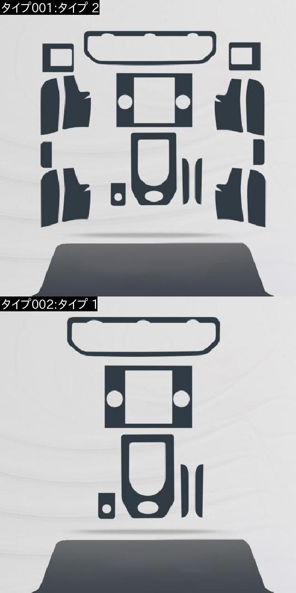 TPU セントラル コントロール ギア ダッシュボード フィルム 保護 ステッカー 適用: ランド ローバー ディスカバリー 4 2014 2015 2016 タイプ 1 AL-FF-5194 AL_1