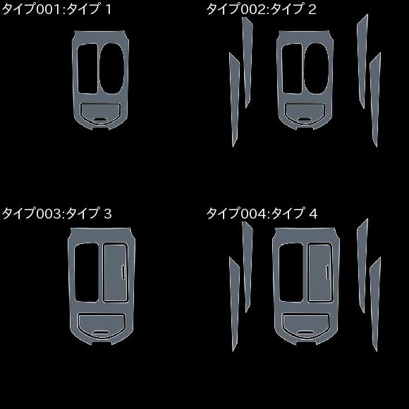 TPU トランスペアレント センター コントロール ギア フィルム 保護 ステッカー 適用: インフィニティ QX60 2020 2019 2018 傷つき防止 タイプ 1 AL-FF-5224 AL TPU トランスペアレント センター コントロール ギア フィルム 保護