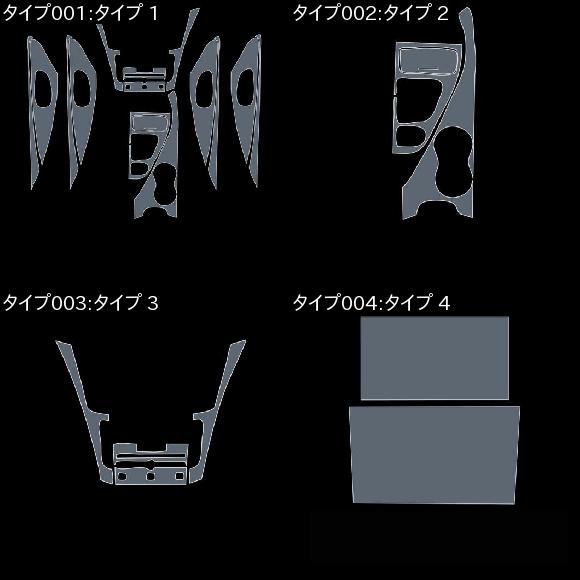TPU トランスペアレント ダッシュボード ギア フィルム ステッカー 適用: インフィニティ Q50 2017 2018 2019 2020 傷つき防止 GPS タイプ 2 AL-FF-5221 AL_1