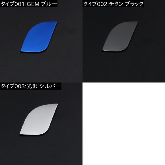 AL 助手席 ストレージ ボタン パネル 適用: 起亜 K3 起亜 セラトー 2012 2013 2014 2015 2016 2017 インテリア フォルテ ブルー〜光沢 シルバー AL-FF-5277_1