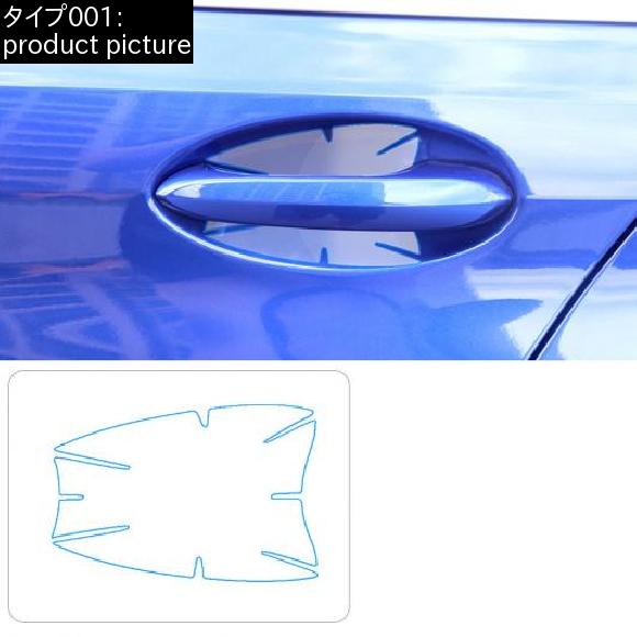 TPU ドア ハンドル ボウル フィルム 保護 ステッカー 適用: BMW 3シリーズ G20 320 325 330 335 2020 タイプ001 AL-II-0094 AL_1