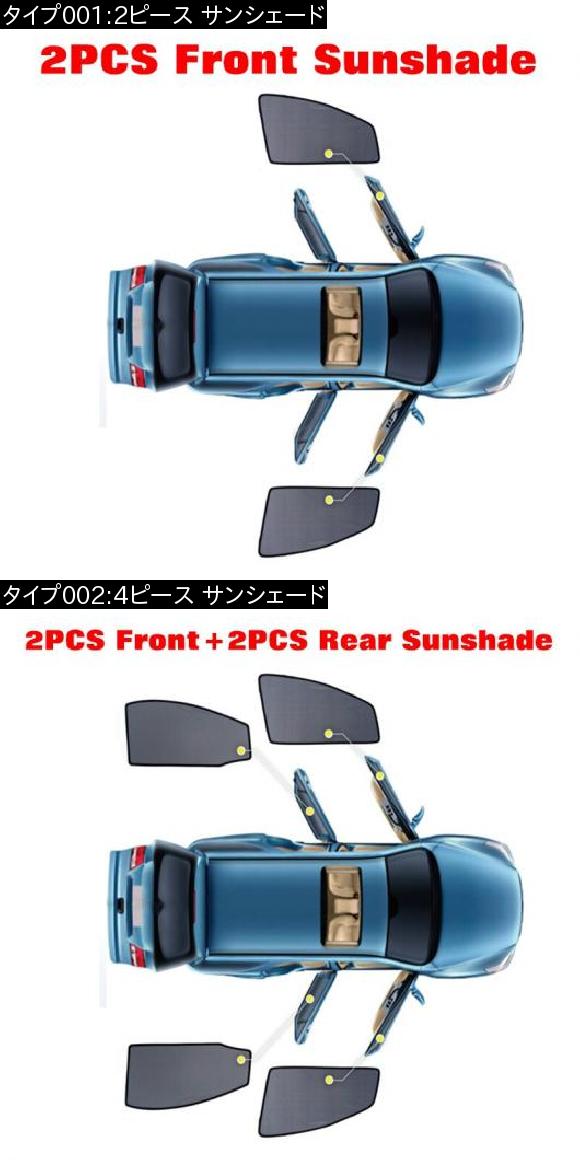 サイド ウインドウ サンシェード メッシュ シェード ブラインド カーテン 適用: ヒュンダイ/現代/HYUNDAI ミストラ 2014 2015 2016 2017 2018 2019 4ピース サンシェード AL-II-0486 AL_1