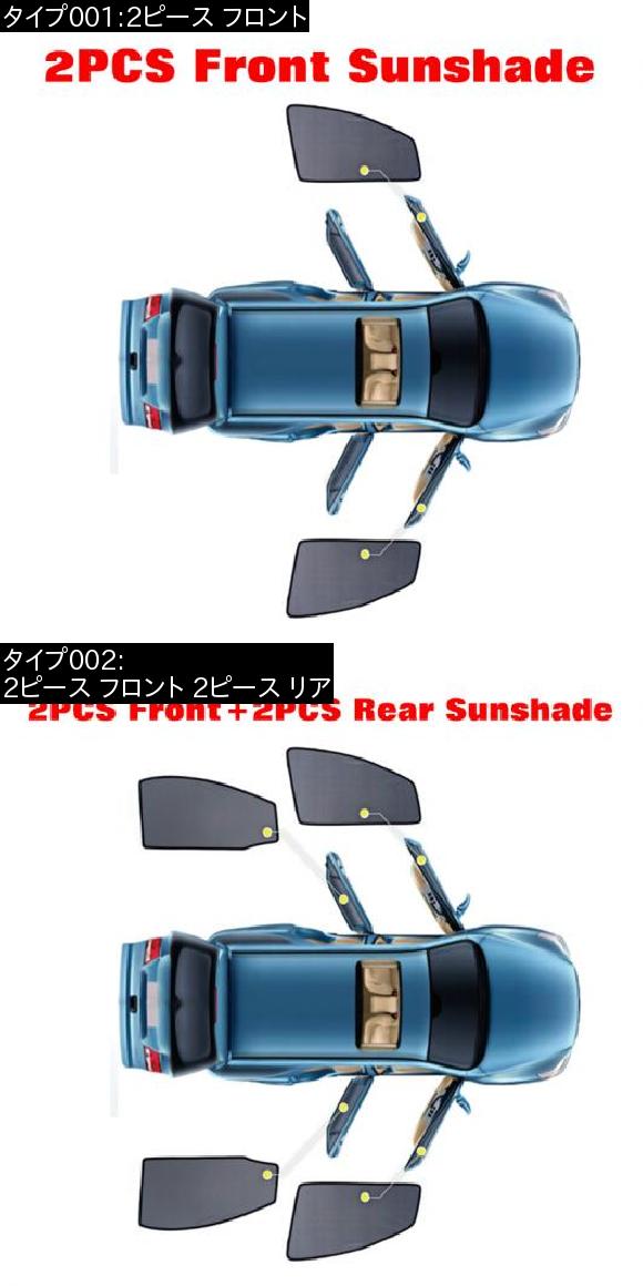 サイド ウインドウ サンシェード メッシュ シェード ブラインド 適用: ジープ/JEEP チェロキー/CHEROKEE 2016 2017 2018 2019 2ピース フロント 2ピース リア AL-II-0642 AL_1