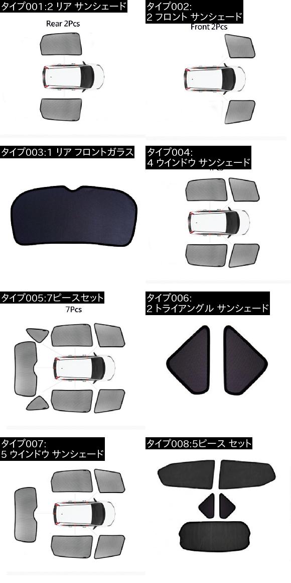 ウインドウ サンシェード メッシュ シェード ブラインド カスタム 適用: メルセデスベンツ/MERCEDES BENZ GLE クーペ R クラス W163 W166 4 ウインドウ サンシェード AL-II-0795 AL_1