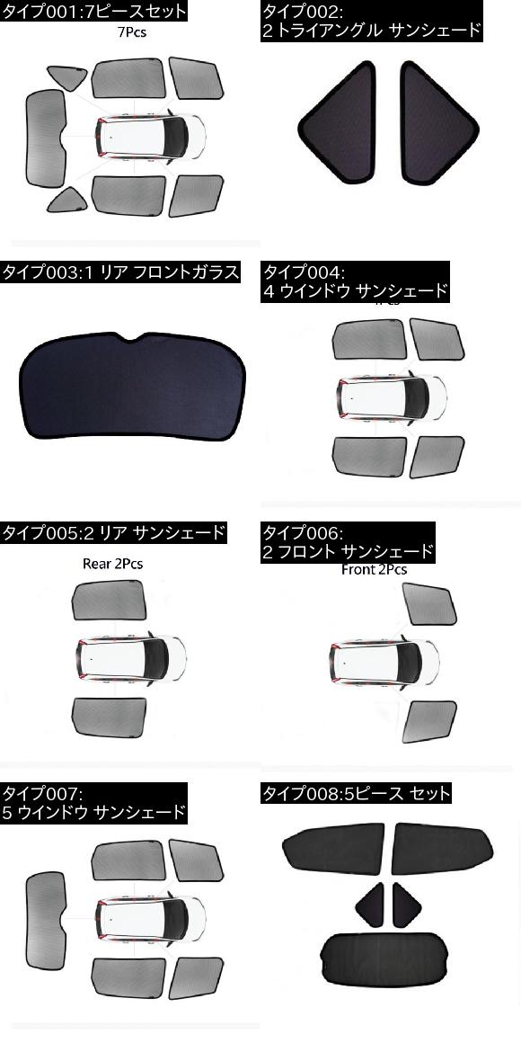 ウインドウ サンシェード メッシュ シェード ブラインド カスタム 適用