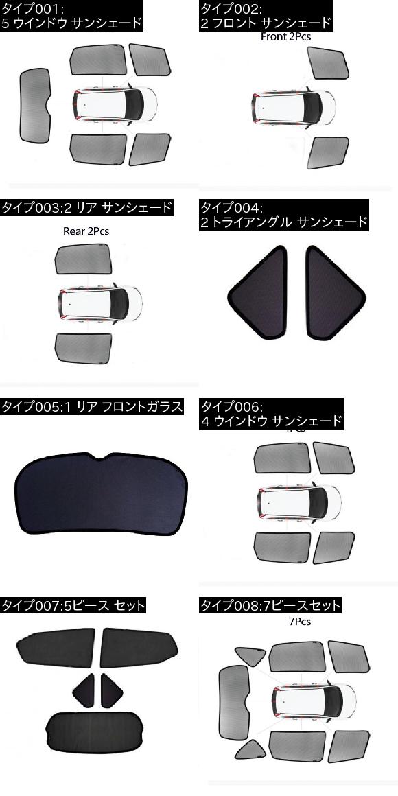 ウインドウ サンシェード メッシュ シェード ブラインド カスタム 適用: 起亜 ニロ カーニバル モーニング PEGAS スティンガー 5 ウインドウ サンシェード AL-II-0862 AL_1