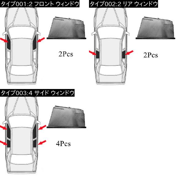 側面 風窓 日がさ 日おおい 車用 窓掛け 当てはめる: ミニ/MINI（BMW） カントリーマン 2 向こう正面 風窓・2 後押し 風窓 AL-II-0910 AL