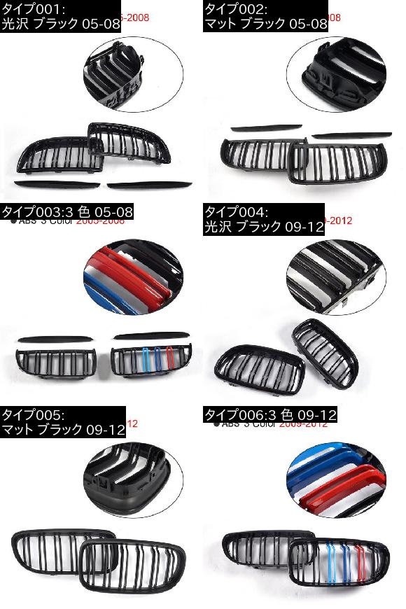 ABS フロント バンパー グリル カバー トリム アクセサリー 適用: BMW 3シリーズ E90 320i 323i 325i 328i 330i 335i セダン 4ドア 05-12 光沢 ブラック 09-12 AL-II-0956 AL_1