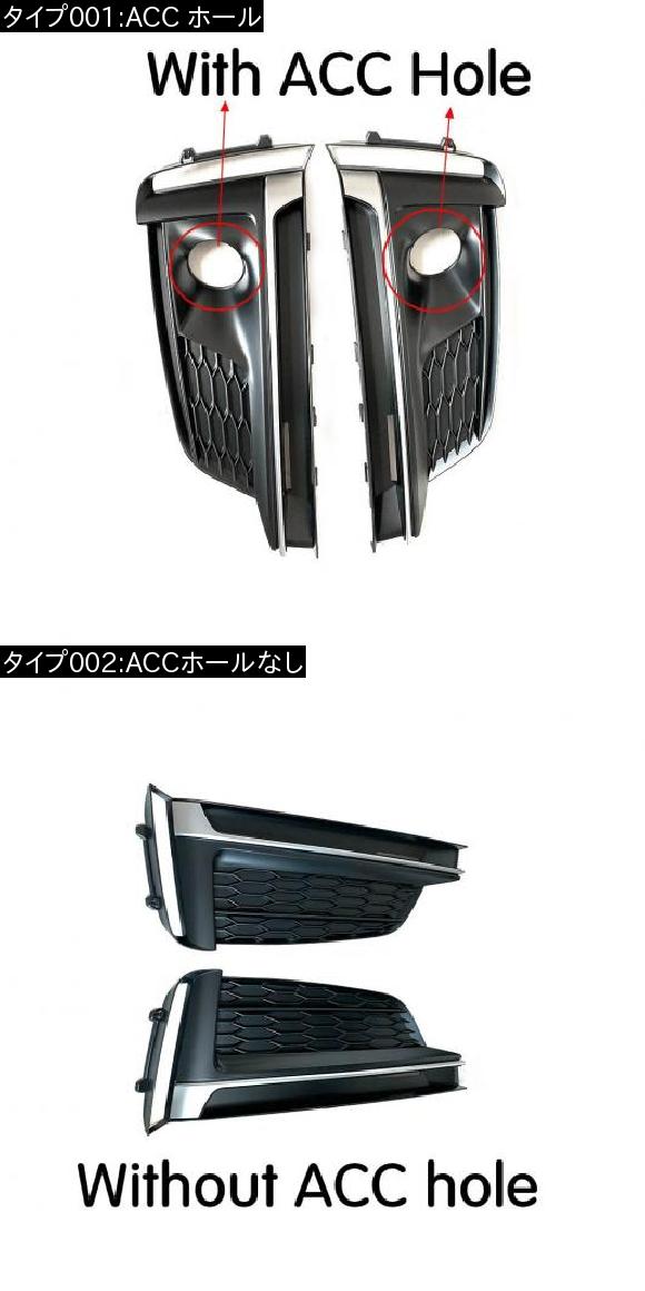 適用: アウディ/AUDI A5 スポーツ フロント バンパー フォグライト ランプ グリル グリル カバー 適用: アウディ/AUDI A5 スポーツ S5 Sライン 2017 ACC ホール・ACCホールなし AL-II-1019 AL_1
