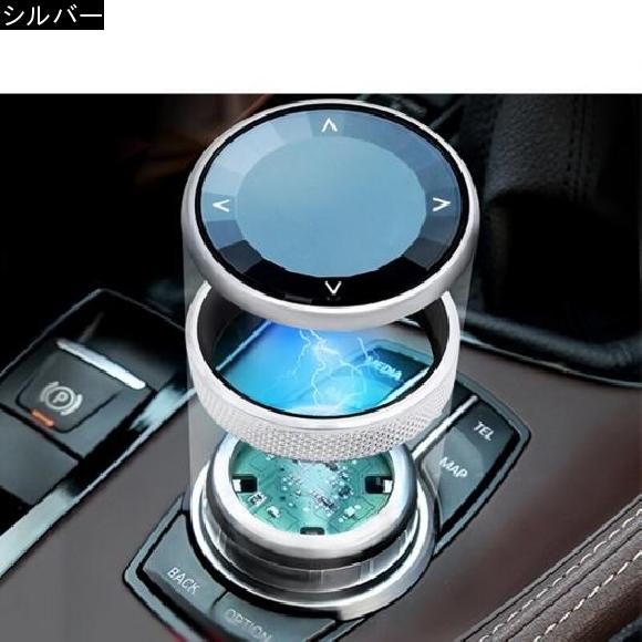 マルチメディア ボタン スイッチ カバー ステッカー パネル 適用: BMW 5シリーズ G30 G38 X3 G01 6シリーズ GT インテリア シルバー AL-II-1153 AL_1