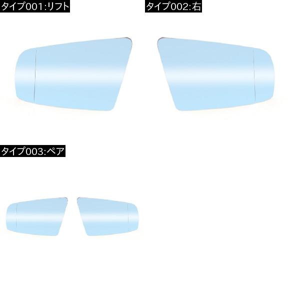 アクセサリー ヒーテッド ドア ミラー ガラス 非球面 適用: BMW 5シリーズ E60 E61 03-10 6シリーズ E63 E64 04-11 ブルー ペア AL-II-1402 AL_1