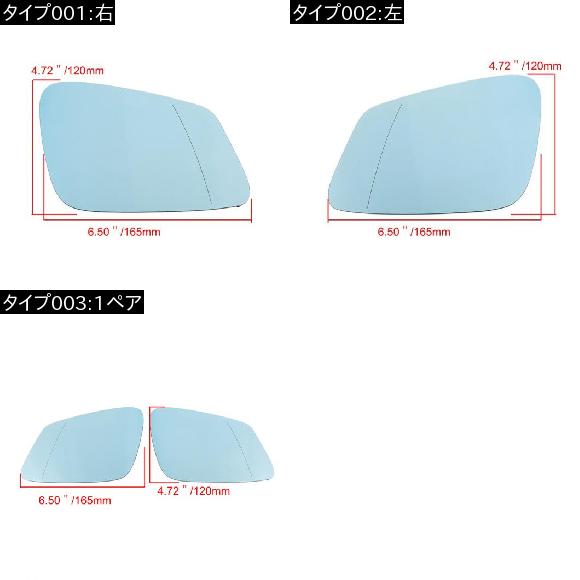適用: BMW 5 6 7シリーズ F01 F07 F10 F11 F12 右 左ハンドル ウイング ドア サイド ミラー リア ビュー ガラス ブルー ヒーテッド ミラー 1ペア AL-II-1409 AL_1