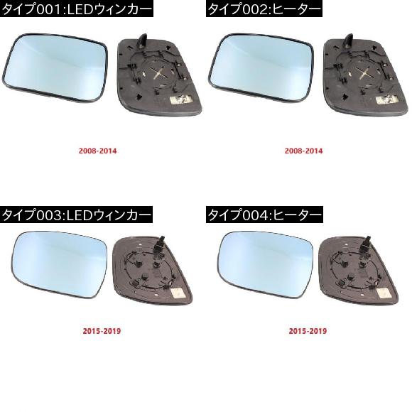 ワイド ビュー 防眩 リア ビュー ミラー ガラス ブルー ヒーテッド サイド ウイング ミラー ガラス LED ウィンカー 適用: 日産 キャシュカイ ヒーター AL-II-1480 AL_1