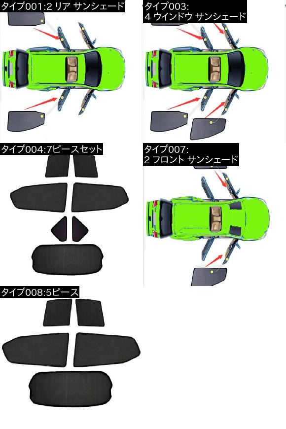 【新品】VOLVO XC40専用プライバシーサンシェード リア５枚セット サンシェード VOLVO XC40 車種専用 プライベートシェード