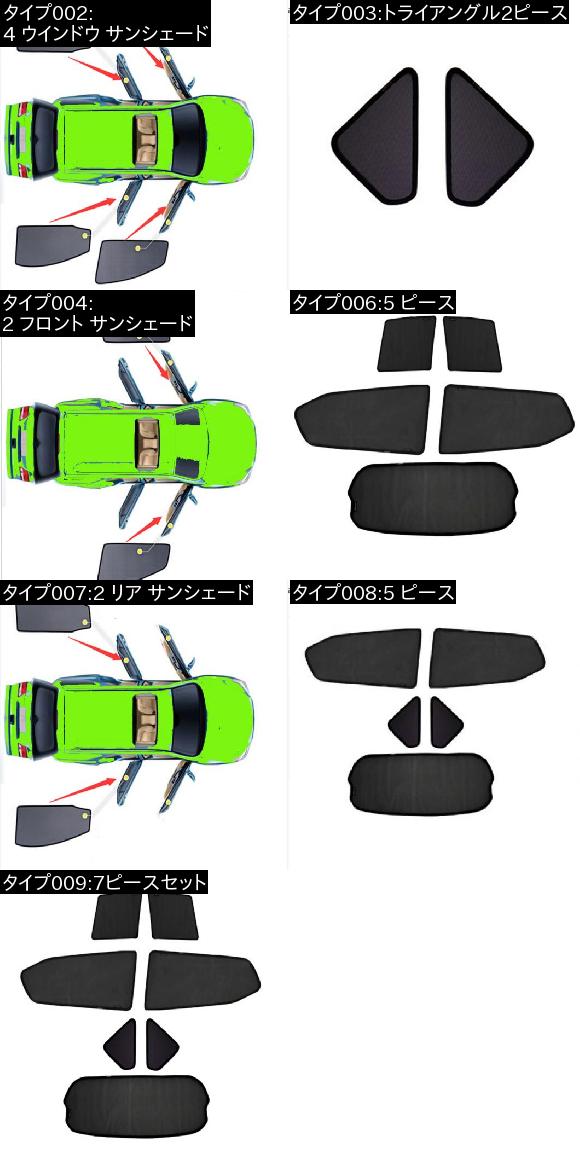 当てはめる: ジェラルド・r・フォード/FORD エクスプローラー/フィエスタ エコ運動競技/逃げ失せる/クーガ/エベレスト山/トゥーラス/レンジャー 黒いこと 側面 風窓 日がさ 三角形2平和条約 AL-II-1563 AL