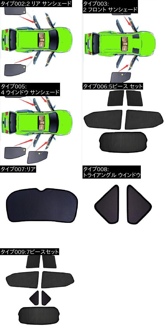 適用: ベンツ GL/GLS X164 X166/ML クラス W163 W164 W166/R クラス/W210 W212 ブラック サイド ウインドウ サンシェード メッシュ シェード ブラインド トライアングル ウインドウ AL-II-1575 AL_1