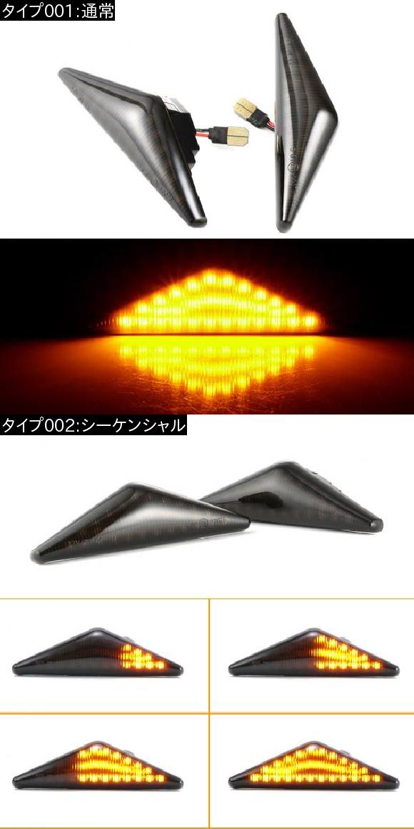 2ピース LED ダイナミック サイド マーカー ウインカー シーケンシャル ライト 適用: フォード/FORD モンデオ 2000-2007 MK 3 フォーカス MK1 1998-2004 通常 AL-II-1835 AL_1