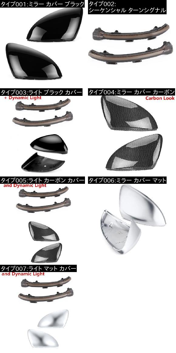 当てはめる: VW ゴルフ MK7 7 GTI R GTD 活動的 LED ウインカー バックミラー 鏡鑑 表示計器 リピーター フォルクスワーゲン/VOLKSWAGEN R生産ライン ともし火 炭素 取りまかなう AL-II-1843 AL