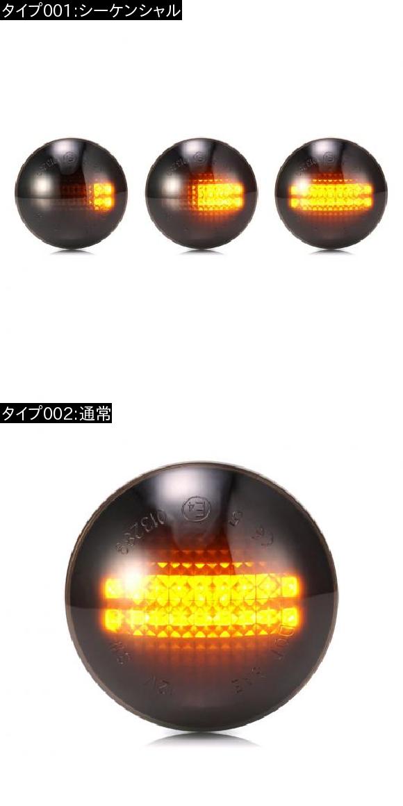 2ピース LED ダイナミック サイド マーカー ウインカー シーケンシャル ライト アンバー 適用: ランド レンジ ローバー/ROVER L322 2002-2012 シーケンシャル AL-II-1905 AL_1