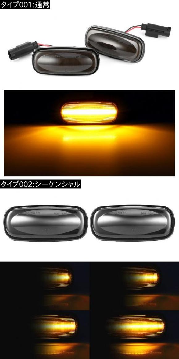 2ピース LED ダイナミック サイド マーカー ライト フロー ウインカー シーケンシャル 適用: ランドローバー/LAND ローバー/ROVER ディスカバリー 2 ディフェンダー シーケンシャル AL-II-1968 AL_1