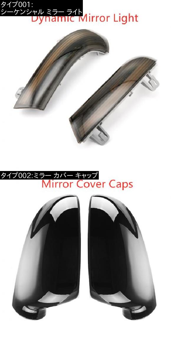 適用: パサート B6 ミラー インジケーター ダイナミック ウインカー LED VW ゴルフ 5 GTI V MK5 ジェッタ B5.5 シャラン スペルブ ミラー カバー キャップ AL-II-1984 AL_1