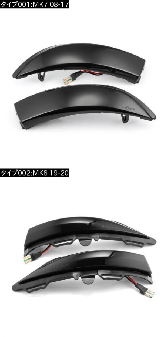 2ピース LED サイド ウイング バックミラー ミラー ダイナミック インジケーター フロー ウインカー リピーター ライト 適用: フォード/FORD フィエスタ MK8 2019 2020 MK7 MK7 08-17 AL-II-2131 ALの通販は