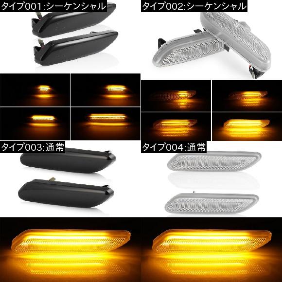 2ピース ダイナミック ウインカー LED サイド マーカー フロー シーケンシャル インジケーター アンバー 適用: BMW ミニ/MINI（BMW） クーパー R60 R61 通常 AL-II-2139 AL_1