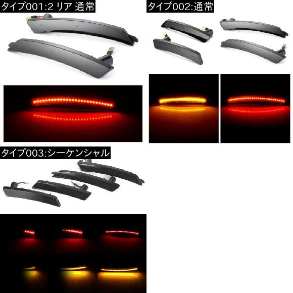 リア/フロント LED サイド マーカー ライト リピーター ランプ ウインカー パネル 適用: ミニ/MINI（BMW） クーパー R55 R56 R57 R58 R59 R60 R61 通常 AL-II-2153 AL_1