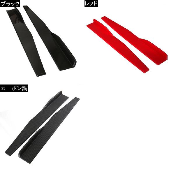 74.5cm A ペア ユニバーサル ボディ サイド スカート エクステンション 適用: ベンツ BMW MAZAD トヨタ アウディ/AUDI カーボン調 AL-II-3300 AL_1