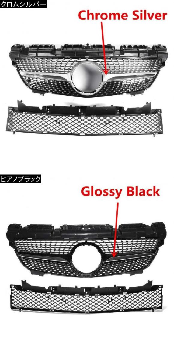 フロント グリル 適用: メルセデス ベンツ SLK クラス 200 250 350