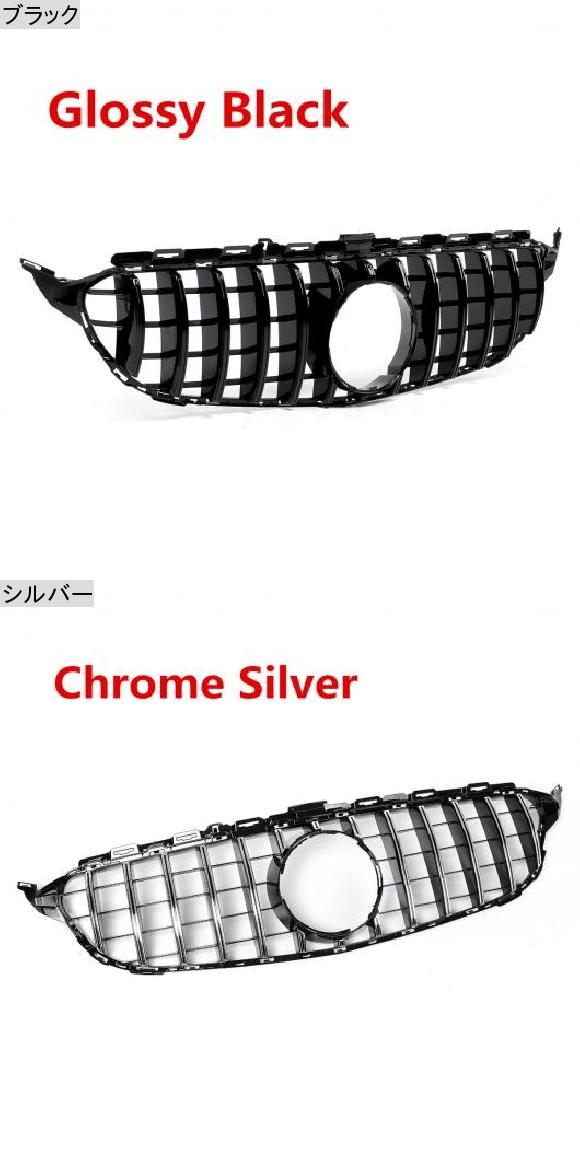 W205 GT R GT 適用: AMG グリル フロント バンパー ベンツ W205 AMG 調 C200 C250 C300 C350 2015 2018 シルバー AL-II-3767 AL_1