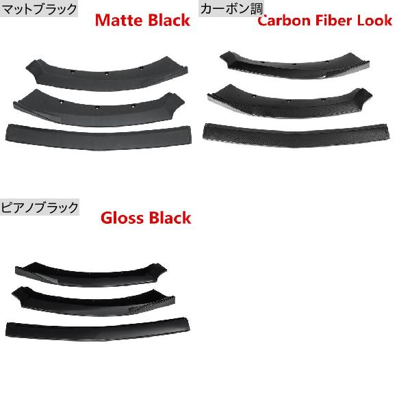 フロント バンパー スプリッタ リップ ディフューザー スポイラー バンパー ボディ キット 適用: フォード/FORD マスタング 2015 2016 2017 ピアノブラック AL-II-3900 AL_1