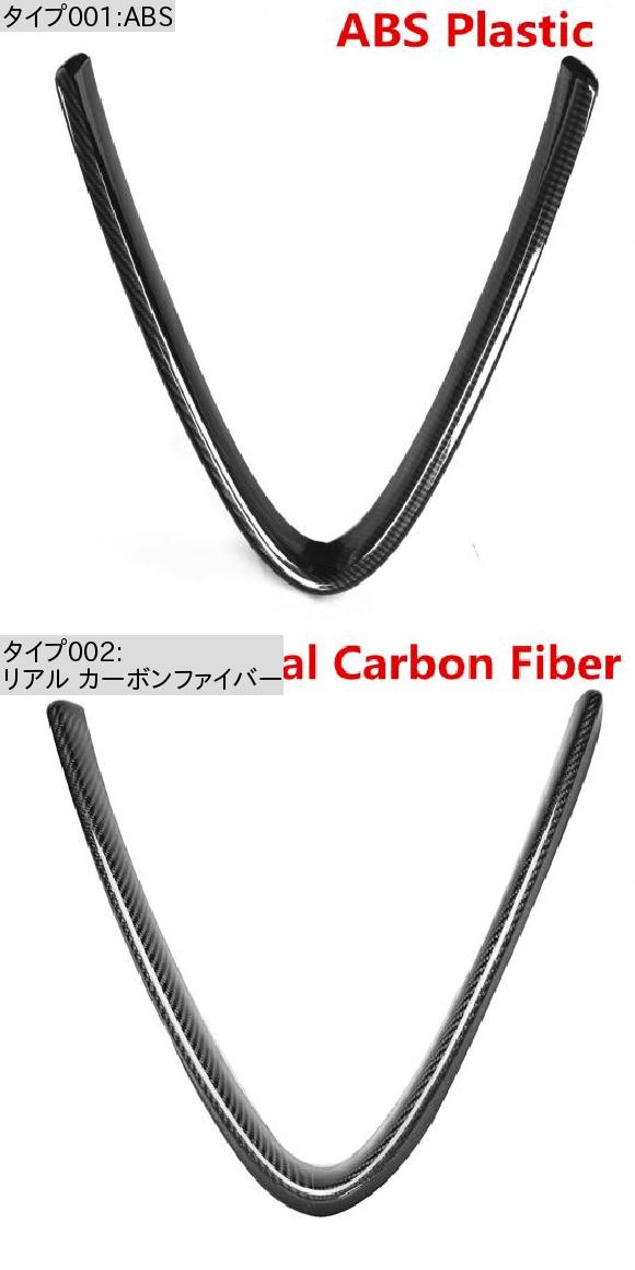 リアル カーボンファイバー/ABS フロント ロワー バンパー グリル フレーム カバー トリム 装飾 適用: アルファ ロメオ ジュリア 2017 2018 2019 2020 リアル カーボンファイバー AL-II-3920 AL_1