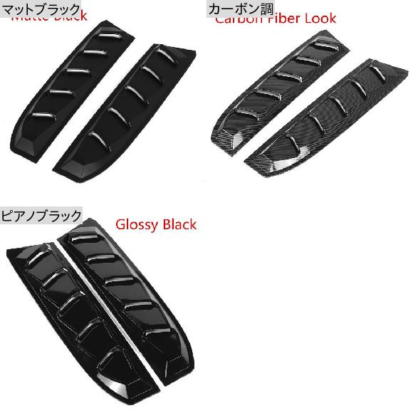 2ピース リア シールド ローバー/ROVER シャッター ウインドウ スポイラー ローバー/ROVER カバー トリム 適用: ホンダ シビック 2016 2017 2018 2019 2020 カーボン調 AL-II-4087 ALの通販は