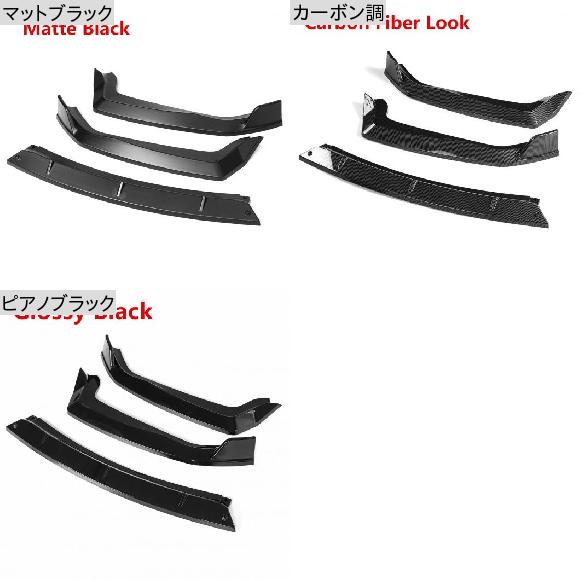 フロント バンパー スプリッター リップ スポイラー ディフューザー ガード カバー トリム 3ピース 適用: ホンダ HRV HR V 2019 2020 マットブラック AL-II-4092 AL