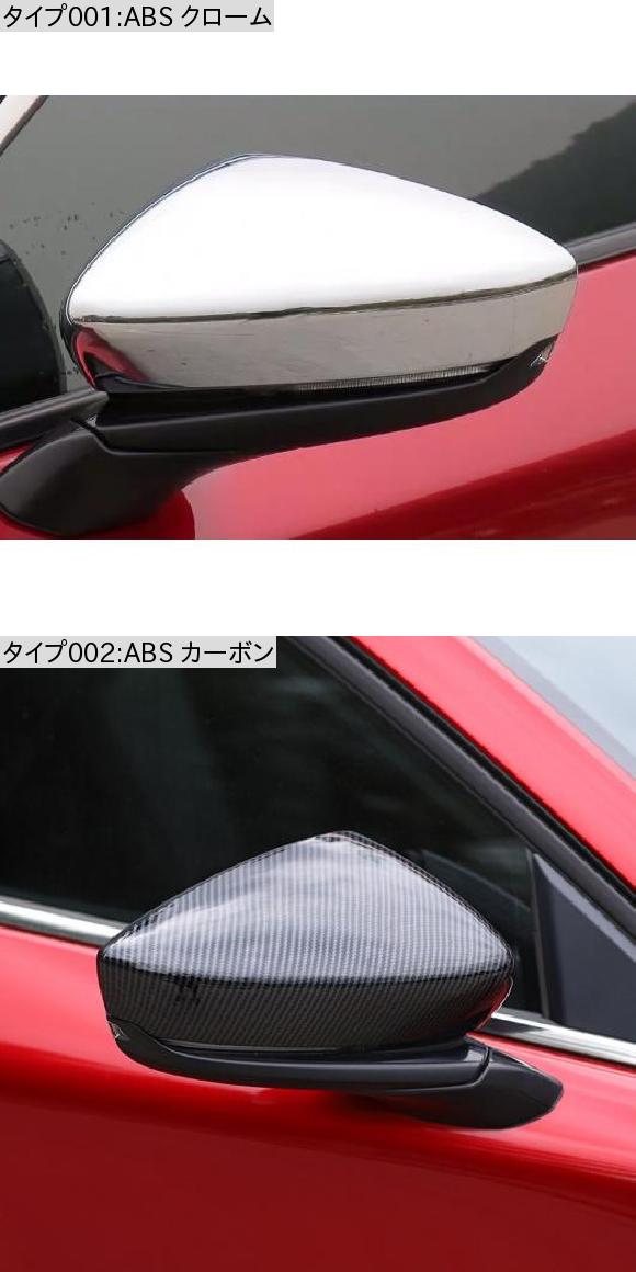 適用: マツダ CX-30 CX30 2019 2020 /カーボン バックミラー サイド ドア ミラー カバー トリム 2ピース ABS カーボン AL-II-4397 AL_1