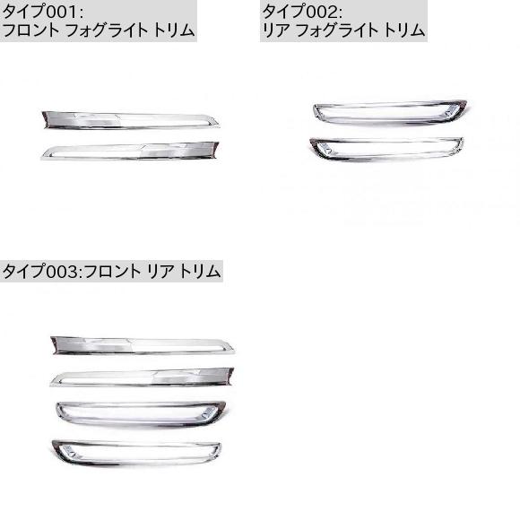 適用: マツダ CX30 CX-30 2020 2021 ABS クローム フロント リア フォグランプ 装飾 ライト バー カバー ステッカー トリム フロント リア トリム AL-II-4438 ALの通販は