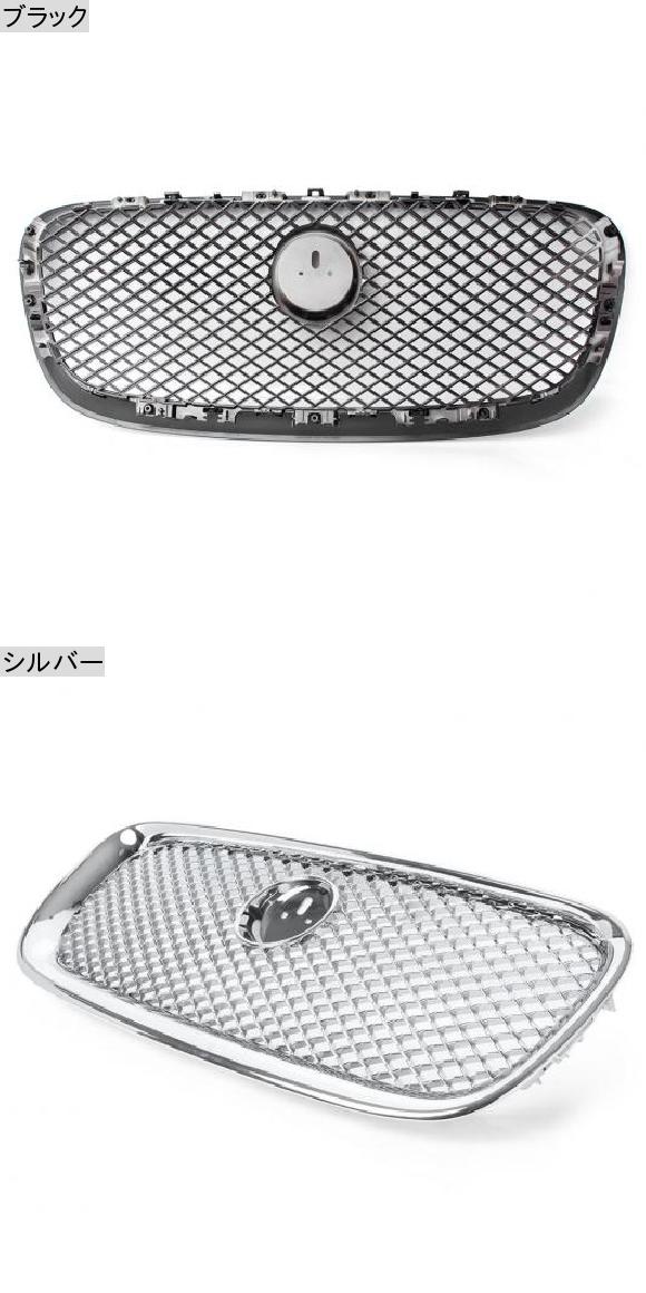 フロント アッパー メッシュ グリル ジル 適用: ジャガー/JAGUAR