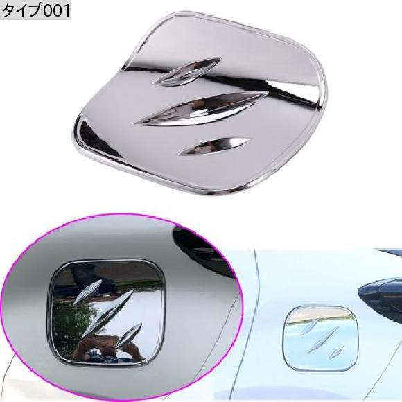 フューエル オイル タンク ガス キャップ カバー 適用: トヨタ C-HR CHR 2017-2019 エクステリア アクセサリー タイプ001 AL-JJ-2833 AL_1