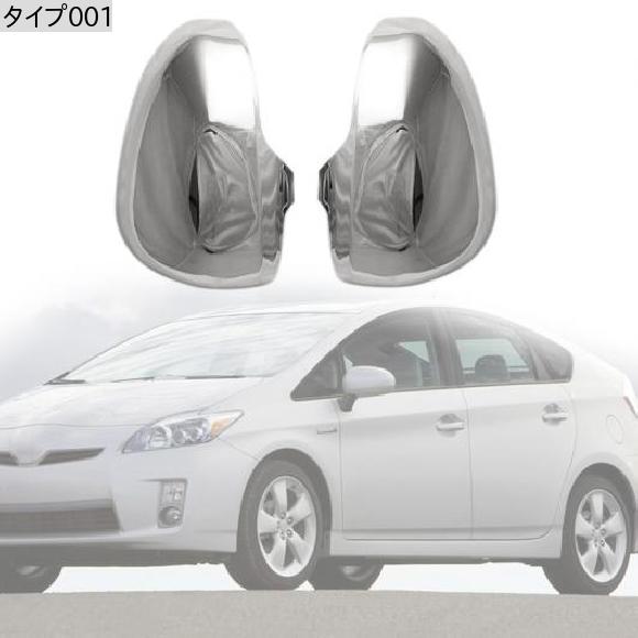 適用: トヨタ プリウス XW30 2009-2015 マークX 2010-2016 ABS クローム メッキ リア ビュー ミラー カバー タイプ001 AL-JJ-2919 AL