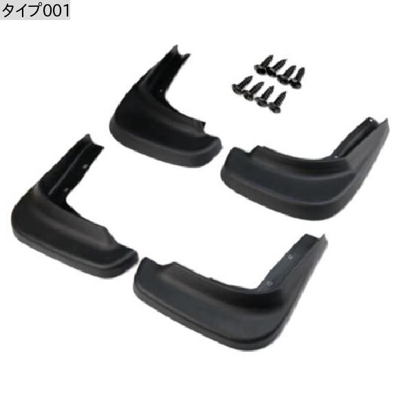 4ピース マッド フラップ スプラッシュ ガード マッド フラップ マッドガード フェンダー 適用: ボルボ/VOLVO XC60 2009-2013 030779759/60 2010-2012 タイプ001 AL-JJ-2923 AL_1