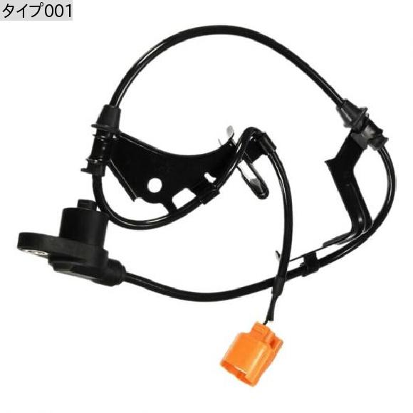 プラスチック ホイールスピードセンサー フロント 左 適用: 2001-2006 ホンダ シビック 57455-S5D-013 タイプ001 AL-JJ-3245 AL_1