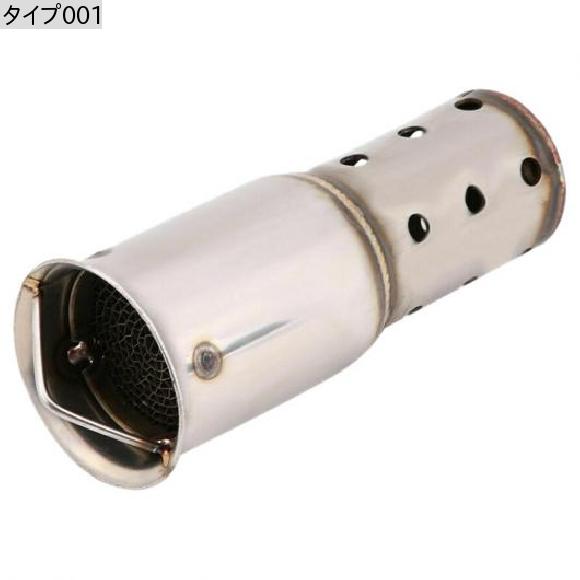 2輪 AL ユニバーサル 51mm バイク エキゾースト マフラー パイプ DB ノイズ サウンド エリミネーター タイプ001 AL-JJ-3280_1