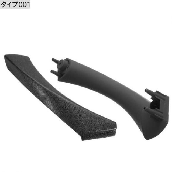 右 インナー + アウター ドア パネル ハンドル カバー 適用: BMW E90 3 -シリーズ 51419150336 51417230850 タイプ001 AL-JJ-3345 AL_1