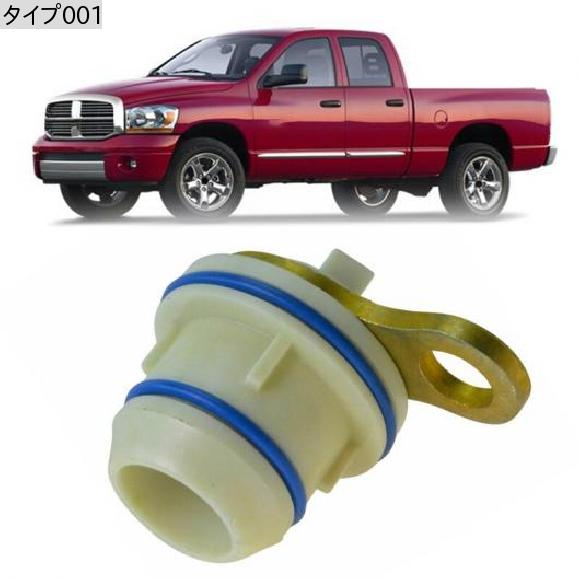 AL エクスパンション プラグ エンジン ブロック ウォーター ブロック 53032221AA 適用: クライスラー/CHRYSLER ダッジ/DODGE ジープ/JEEP ラム HEMI タイプ001 AL-JJ-3502