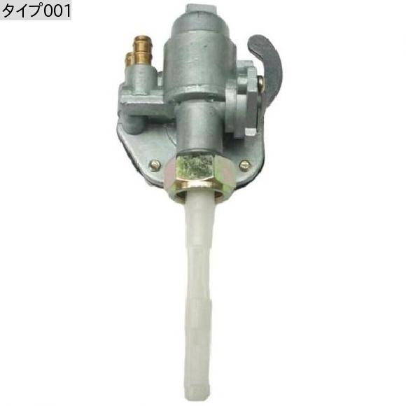 フューエル バルブ 豆コック スイッチ 適用: ヤマハ チャピィ 50 80 LB50 LB80 フューエル バルブ アセンブリ タイプ001 AL-JJ-3579 AL_1