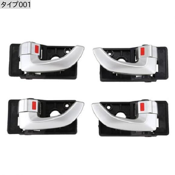 4ピース インテリア インサイド ドア ハンドル 左 右 セット 適用: ヒュンダイ/現代/HYUNDAI ツーソン 2005-2009 82620-2Z02 タイプ001 AL-JJ-3619 AL_1