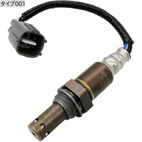 234-9047 エア フューエル ラティオ アップストリーム O2 センサー 1 適用: 02-03 レクサス ES300 スバル 06-07 B9 トライベッカ 08-09 トヨタ 03-04 フォーランナー 02-06 タイプ001 AL-JJ-3977 AL_1